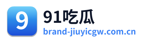 91吃瓜